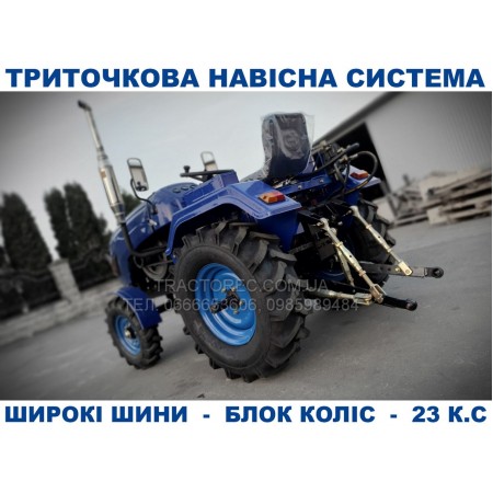 Мототрактор мінітрактор Булат Т25 PLUS із триточковою навісною системою, двокорпусним плугом, фрезою 140 см, та передніми противагами Мототрактор мінітрактор Булат Т25 PLUS із триточковою навісною системою, двокорпусним плугом, фрезою 140 см, та передніми противагами